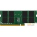 Оперативная память Kingston 32GB DDR4 SO-DIMM PC4-21300 KCP426SD8/32. Фото №1