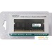 Оперативная память Kingmax 4GB DDR4 SO-DIMM PC4-19200 KM-SD4-2400-4GS. Фото №3