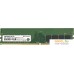 Оперативная память Transcend JetRam 8GB DDR4 PC4-25600 JM3200HLB-8G. Фото №1