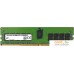 Оперативная память Micron 16GB DDR4 PC4-25600 MTA18ASF2G72PZ-3G2J3. Фото №1