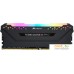 Оперативная память Corsair Vengeance PRO RGB 8GB DDR4 PC4-25600 CM4X8GD3200C16W4. Фото №1