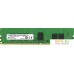 Оперативная память Micron 16GB DDR4 PC4-25600 MTA9ASF2G72PZ-3G2B1. Фото №1