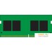 Оперативная память Kingston 4GB DDR4 SODIMM PC4-23400 KVR29S21S6/4. Фото №1