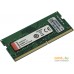 Оперативная память Kingston ValueRAM 16GB DDR4 SODIMM PC4-23400 KVR29S21S8/16. Фото №1