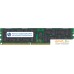 Оперативная память HP 16GB DDR3 PC3-12800 (713985-B21). Фото №1