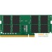 Оперативная память Kingston ValueRAM 32GB DDR4 SODIMM PC4-21300 KVR26S19D8/32. Фото №1