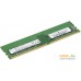 Оперативная память Supermicro 16GB DDR4 PC4-21300 MEM-DR416L-HL01-EU26. Фото №1