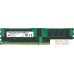 Оперативная память Micron 16GB DDR4 PC4-21300 MTA18ASF2G72PDZ-2G6E1. Фото №1