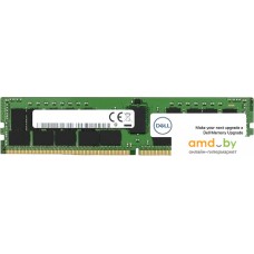 Оперативная память Dell 32GB DDR4 PC4-25600 370-AEXZ