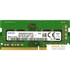 Оперативная память Samsung 8GB DDR4 SODIMM PC4-25600 M471A1K43EB1-CWE