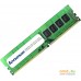 Оперативная память Lenovo 32GB DDR4 PC-23400 4ZC7A08709. Фото №1