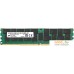 Оперативная память Micron 32GB DDR4 PC4-21300 MTA36ASF4G72PZ-2G6. Фото №1