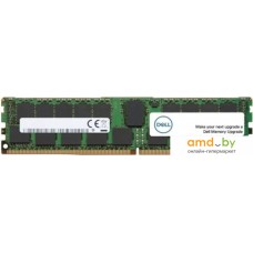 Оперативная память Dell 16GB DDR4 PC4-21300 AA138422