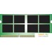 Оперативная память Kingston ValueRAM 8GB DDR3 SODIMM KVR16LS11/8WP. Фото №1