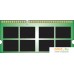Оперативная память Kingston ValueRAM 8GB DDR3 SODIMM KVR16LS11/8WP. Фото №2