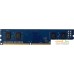 Оперативная память Hynix 2GB DDR3 PC3-12800 HMT425U6CFR6A-PBN0. Фото №1