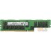 Оперативная память Samsung 32GB DDR4 PC4-21300 M393A4K40CB2-CTD7Y. Фото №1