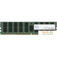 Оперативная память Dell 64GB DDR4 PC4-21300 N65T7