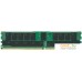 Оперативная память Micron 32GB DDR4 PC4-21300 MTA18ASF4G72AZ-2G6B1. Фото №1