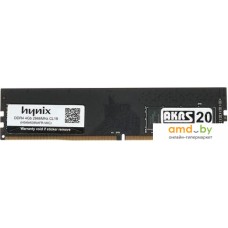 Оперативная память Hynix 4GB DDR4 PC4-21300 H5AN4G8NAFR-VKC