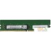 Оперативная память Hynix 8GB DDR4 PC4-23400 HMA81GR7CJR8N-WMT4. Фото №1