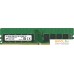 Оперативная память Crucial 16GB DDR4 PC4-21300 MTA18ASF2G72AZ-2G6E2. Фото №1