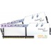 Оперативная память G.Skill Trident Z Royal 2x16GB PC4-32000 F4-4000C18D-32GTRS. Фото №1