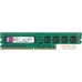 Оперативная память Foxline 1GB DDR2 PC2-6400 [FL800D2U50-1G]. Фото №1