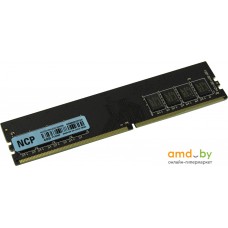 Оперативная память NCP 4GB DDR4 PC4-19200 NCPK12AUDR-24M58/28