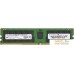 Оперативная память Micron 64GB DDR4 PC4-23400 MTA36ASF8G72PZ-2G9B1. Фото №1