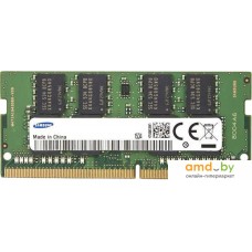 Оперативная память Samsung 4GB DDR4 SODIMM PC4-19200 [M471A5244CB0-CRC]