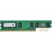 Оперативная память Hynix 2GB DDR2 PC2-6400 H5PS1G83CFP-S6C. Фото №2