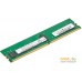 Оперативная память Supermicro 16GB DDR4 PC4-21300 MEM-DR416L-HL06-ER26. Фото №1