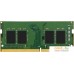 Оперативная память Kingston 16GB DDR4 SODIMM PC4-25600 KCP432SS8/16. Фото №1