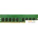 Оперативная память Synology 16GB DDR4 PC4-21300 D4EC-2666-16G. Фото №1
