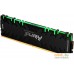 Оперативная память Kingston FURY Renegade RGB 16GB DDR4 PC4-24000 KF430C15RB1A/16. Фото №1