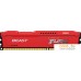 Оперативная память Kingston FURY Beast 8GB DDR3 PC3-12800 KF316C10BR/8. Фото №1