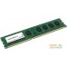 Оперативная память Foxline 4GB DDR3 PC3-12800 FL1600D3U11SL-4G. Фото №1