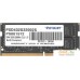 Оперативная память Patriot Signature Line 32GB DDR4 SODIMM PSD432G32002S. Фото №1