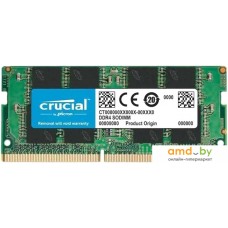 Оперативная память Crucial Basics 8GB DDR4 SODIMM PC4-21300 CB8GS2666