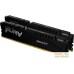 Оперативная память Kingston FURY Beast 2x16GB DDR5 PC5-41600 KF552C40BBK2-32. Фото №1