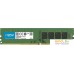 Оперативная память Crucial 8GB DDR4 PC4-21300 CB8GU2666. Фото №1