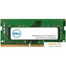 Оперативная память Dell 8GB DDR4 SODIMM PC4-21300 370-AEHY