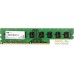 Оперативная память Foxline 32GB DDR4 PC4-21300 FL2666D4U19-32G. Фото №1