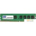 Оперативная память GOODRAM 8GB DDR4 PC4-19200 W-FSP2133R4S48G. Фото №1