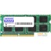 Оперативная память GOODRAM 4GB DDR3 SO-DIMM PC3-12800 [GR1600S3V64L11/4G]. Фото №1