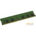 Оперативная память Micron 8GB DDR4 PC4-25600 MTA9ASF1G72PZ-3G2R1. Фото №1