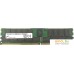 Оперативная память Micron 128GB DDR4 PC4-21300 MTA144ASQ16G72PSZ-2S6E1. Фото №1