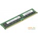 Оперативная память Supermicro 32GB DDR4 PC4-21300 MEM-DR432L-HL03-ER26. Фото №1