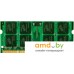 Оперативная память GeIL 8GB DDR3 PC3-12800 (GS38GB1600C11S). Фото №1